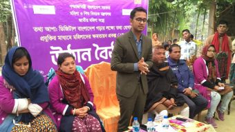 কমলগঞ্জে তথ্য আপা প্রকল্পের উঠান বৈঠক অনুষ্ঠিত হয়