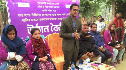 কমলগঞ্জে তথ্য আপা প্রকল্পের উঠান বৈঠক অনুষ্ঠিত হয়