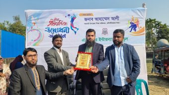 এডুকেয়া‌র স্কুলের বার্ষিক ক্রীড়া প্রতিযোগিতার উদ্বোধনী ও প্রস্তুতি পর্ব সম্পন্ন