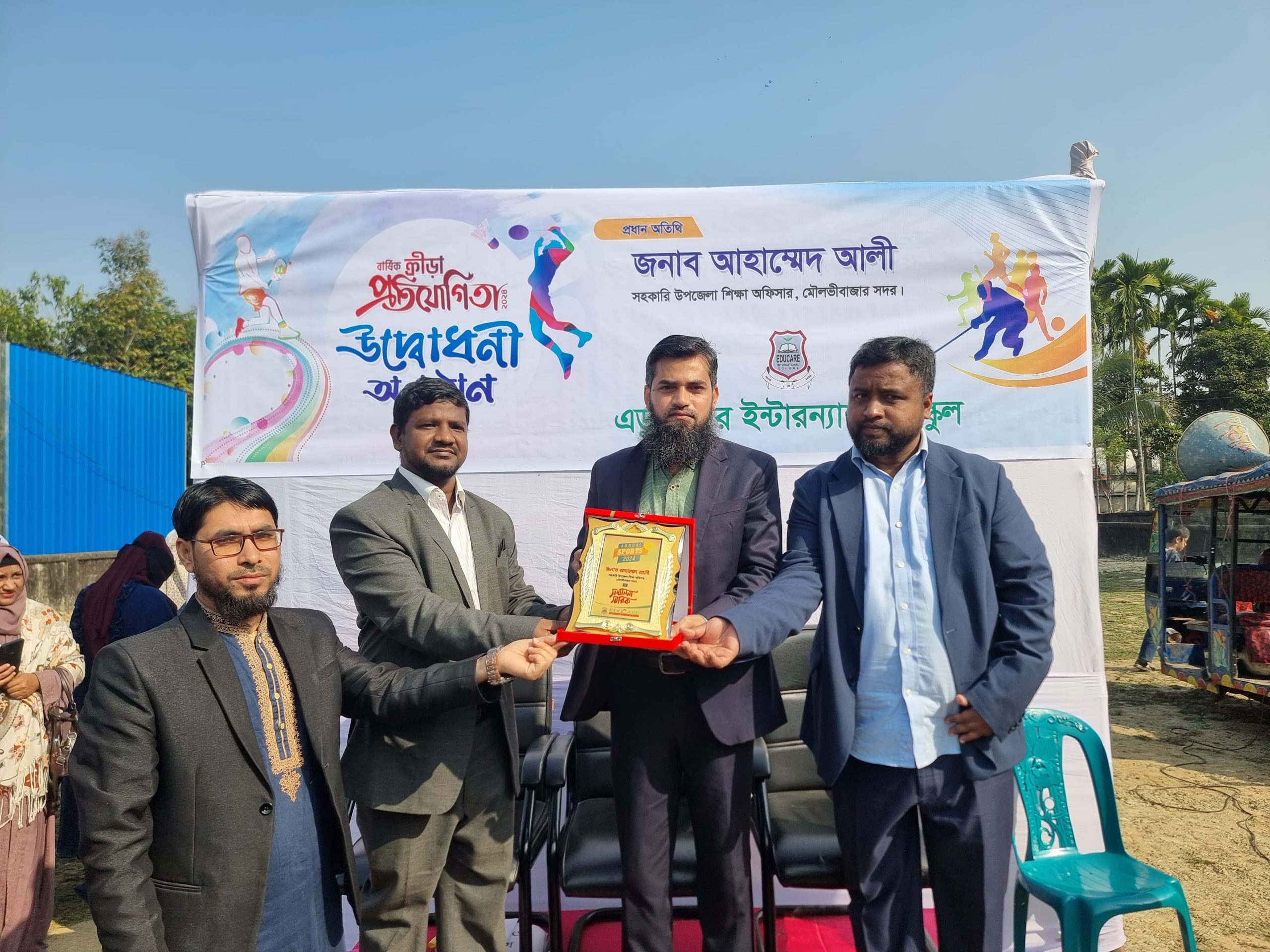 এডুকেয়া‌র স্কুলের বার্ষিক ক্রীড়া প্রতিযোগিতার উদ্বোধনী ও প্রস্তুতি পর্ব সম্পন্ন