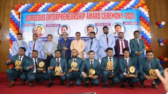 গর্জিয়াস গ্রুপের উদ্যোক্তা সম্মেলন ও সম্মাননা প্রদান অনুষ্ঠিত।