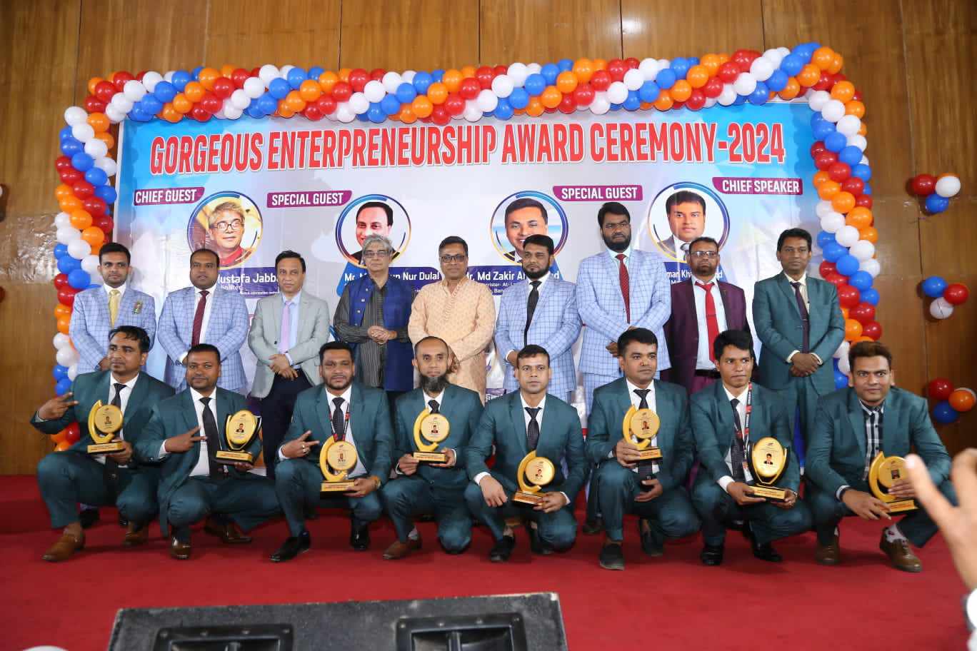 গর্জিয়াস গ্রুপের উদ্যোক্তা সম্মেলন ও সম্মাননা প্রদান অনুষ্ঠিত।
