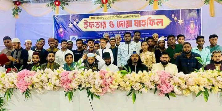 সৈয়দ শাহ্ মোস্তফা রহঃ সোস্যাল অর্গানাইজেশন এর  আলোচনা সভা ও দোয়া মাহফিল অনুষ্ঠিত