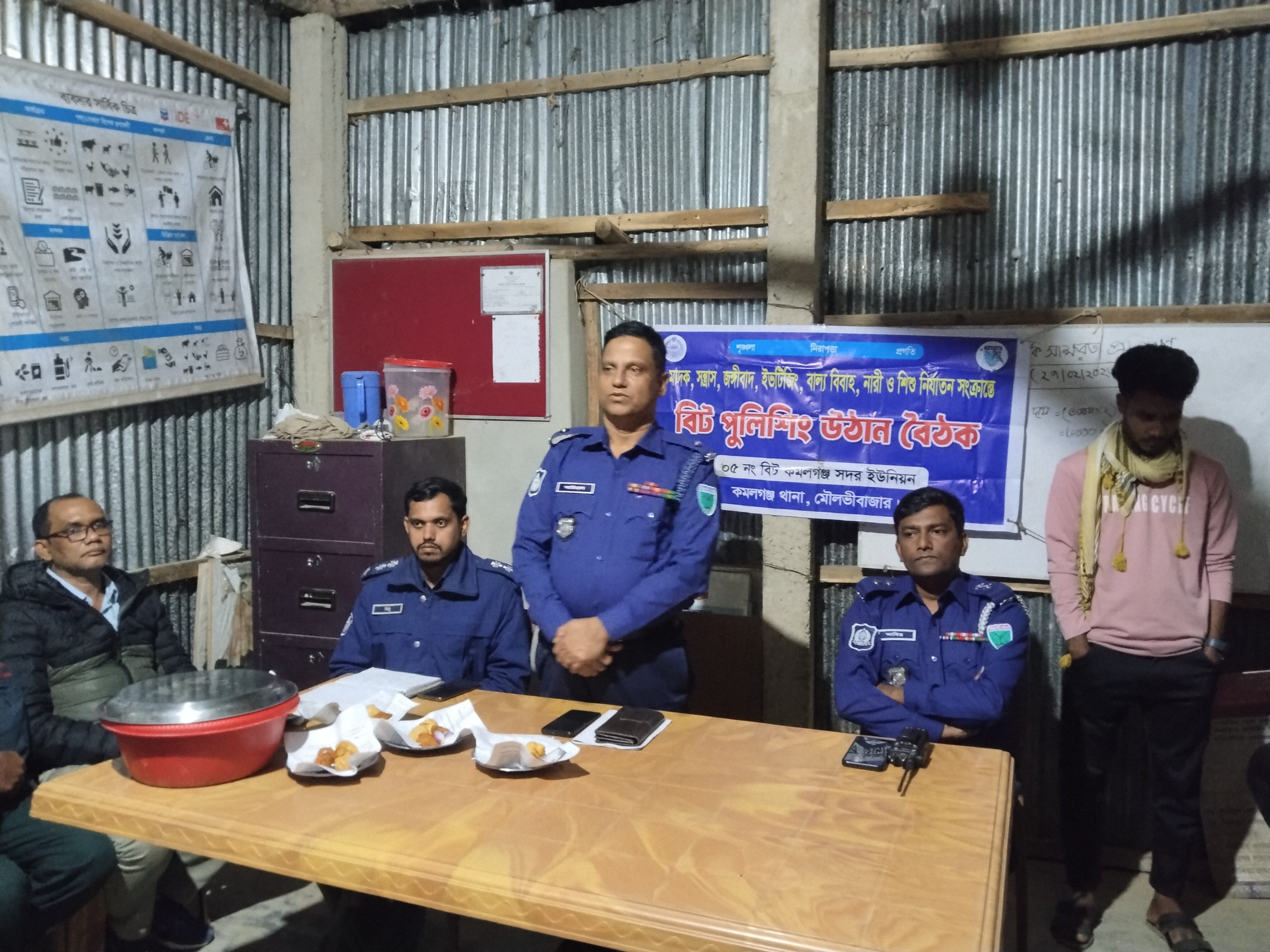 মাদক ও অপরাধ প্রতিরোধে কমলগঞ্জে বিট পুলিশিং উঠান বৈঠক