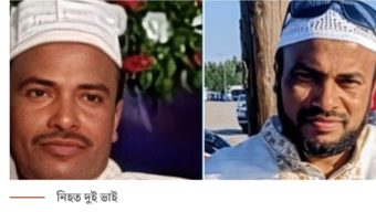 মৌলভীবাজারের বড়লেখায় দুই ভাই হত্যাকান্ডে  ১জন গ্রেপ্তার