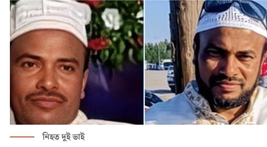 মৌলভীবাজারের বড়লেখায় দুই ভাই হত্যাকান্ডে  ১জন গ্রেপ্তার