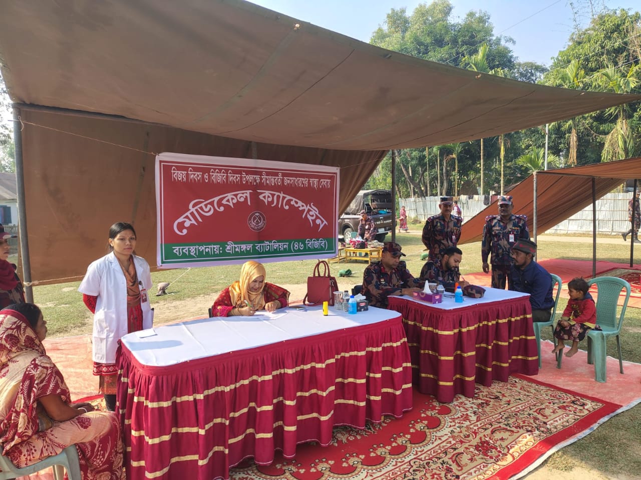 সীমান্তবর্তী এলাকায় বিনামূল্যে চিকিৎসা সেবা দিলো ৪৬ বিজিবি