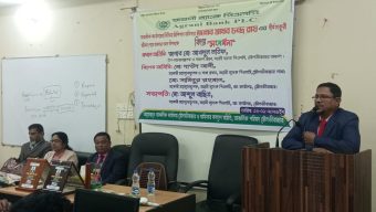 অগ্রণী ব্যাংকের মাধব রায় এর অবসরজনিত বিদায় সংবর্ধনা অনুষ্ঠিত