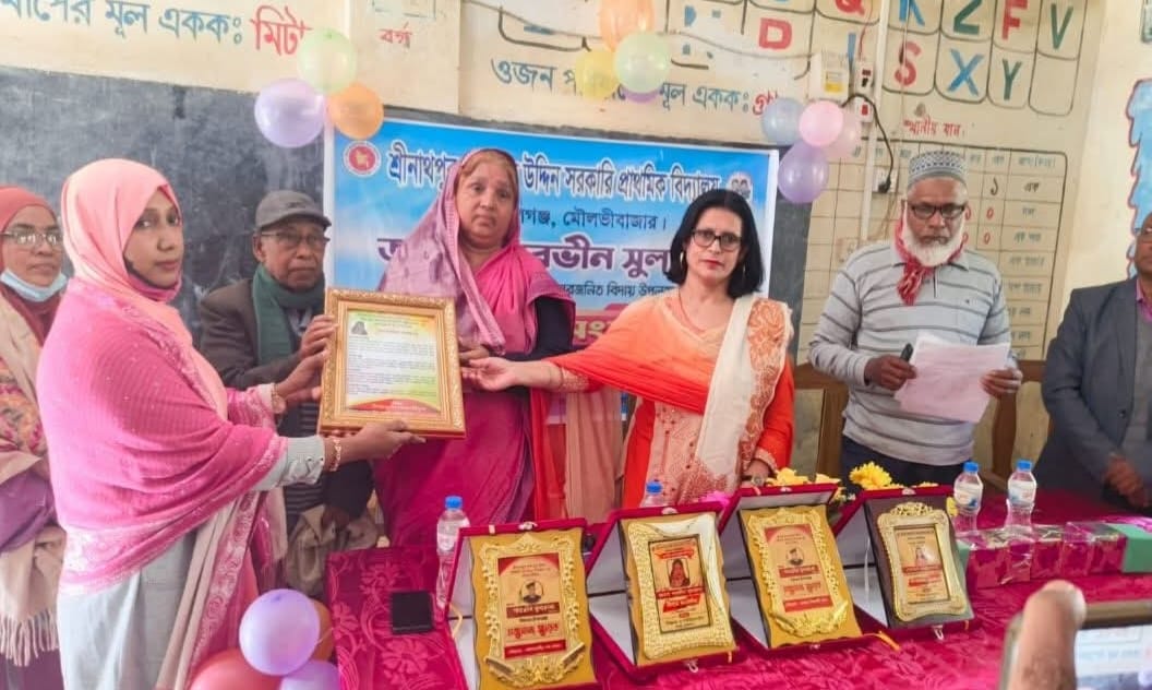 বিয়ের কাবিনের জমিতে গড়া বিদ্যালয়ের প্রধান শিক্ষকের বিদায় সংবর্ধনা