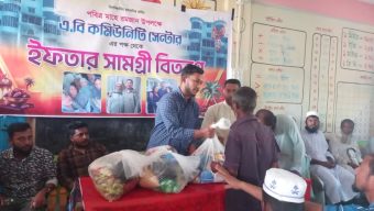 মৌলভীবাজারে এ.বি কমিউনিটি সেন্টারেট উদ্যোগে ইফতার ও খাদ্যসামগ্রী বিতরণ