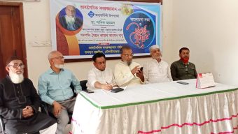 ভাষা সৈনিক বদরুজ্জামানের ১০৩তম জন্মবার্ষিকীতে স্মরণসভা ও ইফতার অনুষ্ঠিত