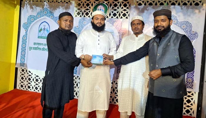 মৌলভীবাজারে খেলাফত যুব মজলিসের আলোচনা সভা ও ইফতার মাহফিল অনুষ্ঠিত