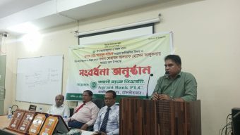 মৌলভীবাজার অগ্রণী ব্যাংক উপ-মহাব্যবস্থাপকে বিদায় ও বরণ সংবর্ধনা অনুষ্ঠান অনুষ্ঠিত