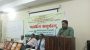 মৌলভীবাজার অগ্রণী ব্যাংক উপ-মহাব্যবস্থাপকে বিদায় ও বরণ সংবর্ধনা অনুষ্ঠান অনুষ্ঠিত