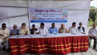 মৌলভীবাজারে তৈয়ব-তাহেরুন্নেছা ফাউন্ডেশন এর উদ্যোগে ফ্রি চক্ষু শিবির অনুষ্টিত হয়েছে