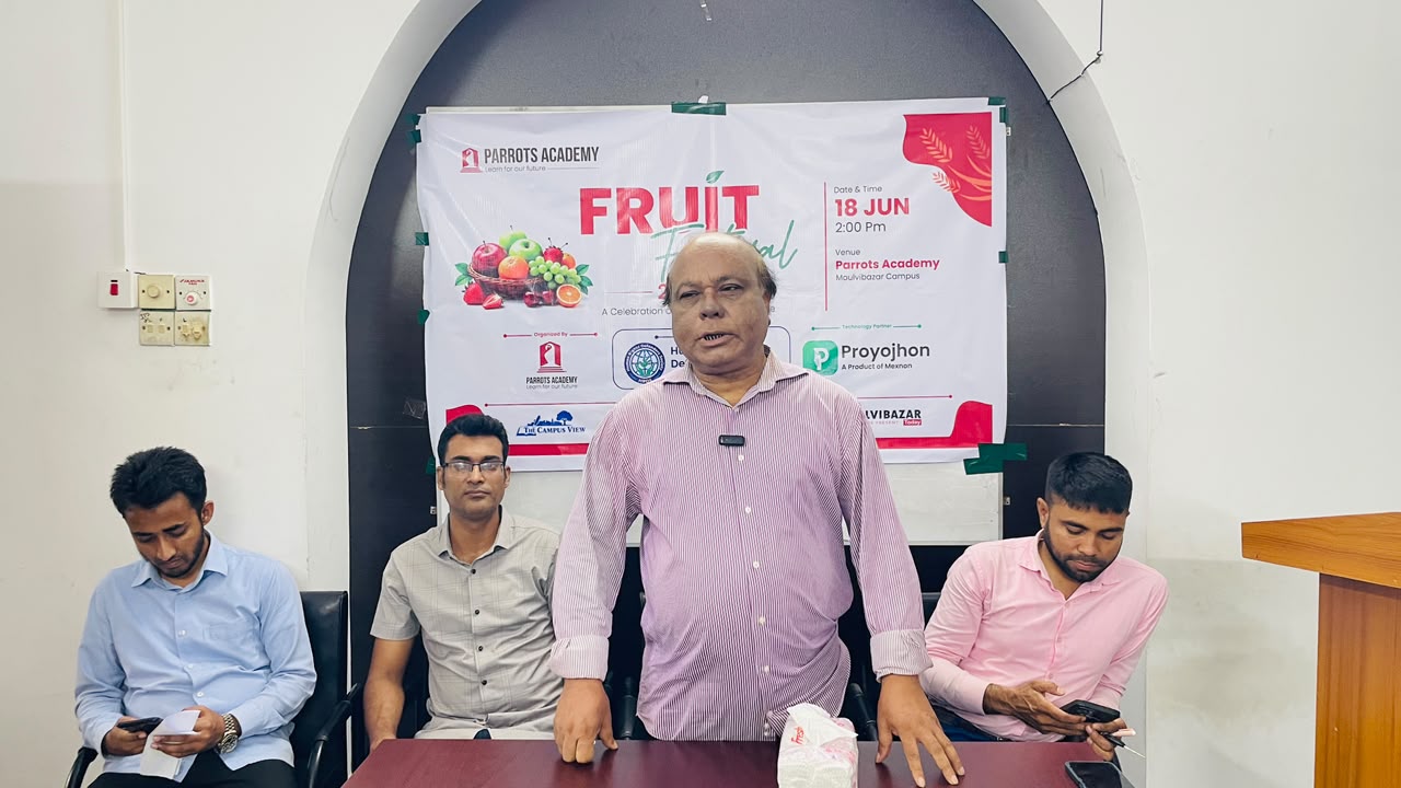 মৌলভীবাজারে এইচআরডিএস ও প্যারটস একাডেমির উদ্যোগে ফল উৎসব