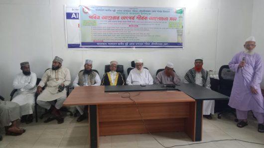 মৌলভীবাজারে পবিত্র আশুরার তাৎপর্য শীর্ষক আলোচনা সভা অনুষ্ঠিত 