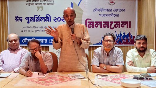 মৌলভীবাজার প্রেসক্লাবের ঈদ পুনর্মিলনী অনুষ্ঠিত