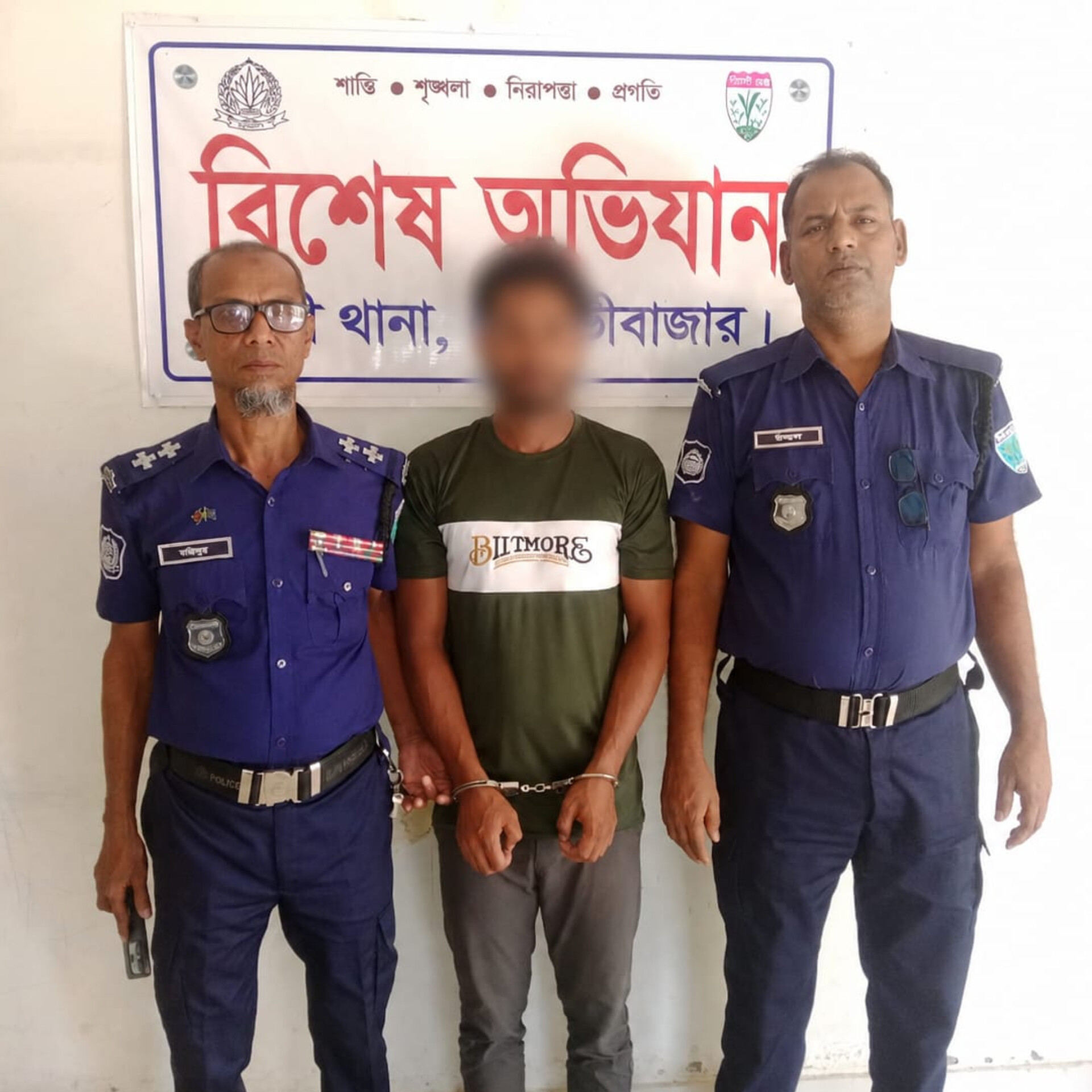 জুড়ীতে কুড়ালের আঘাতে পিতা হ/ত্যা“  ছেলে গ্রে ফ /তা র, আদালতে স্বীকারোক্তি প্রদান