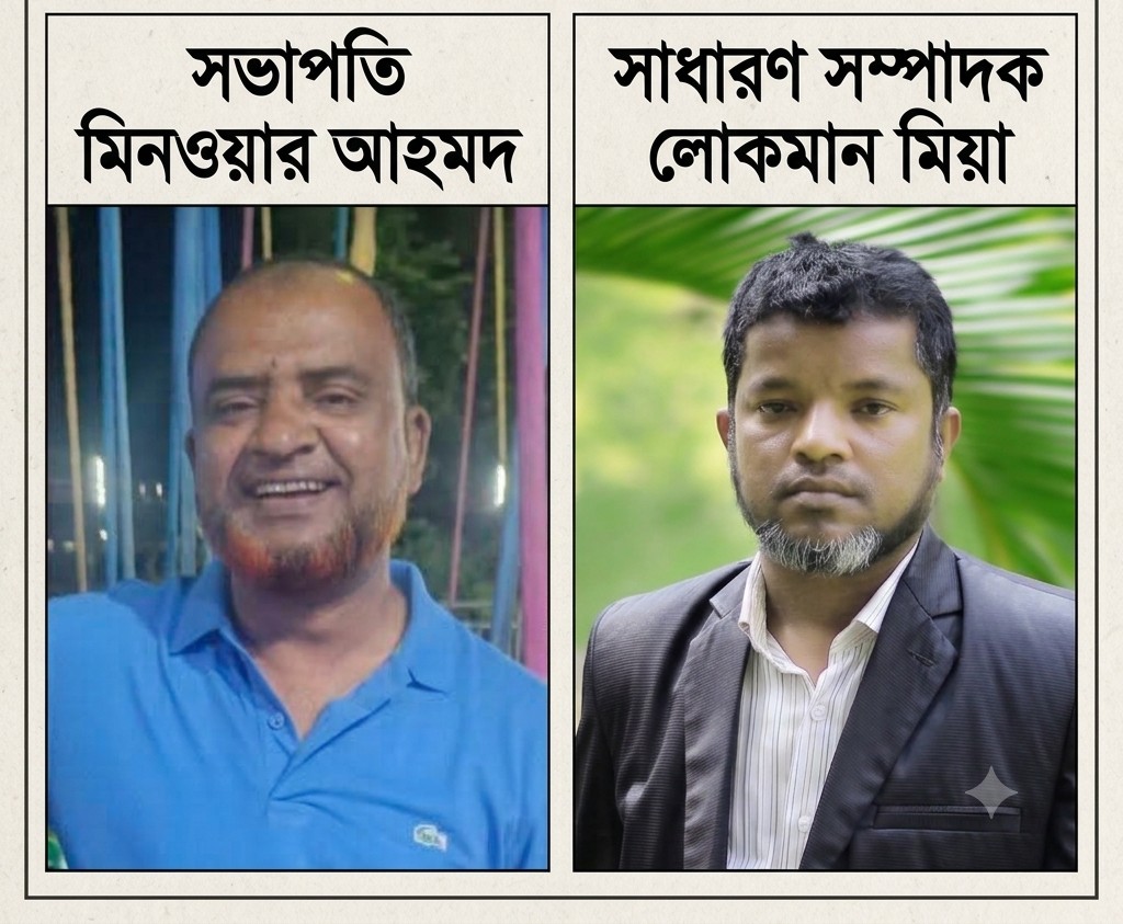 মৌলভীবাজারে ঐতিহ্যবাহী ডেকোরেটার্স শিল্প রক্ষায় নবগঠিত কার্যনির্বাহী কমিটির যাত্রা