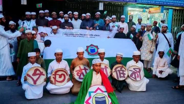 ইসলামী ছাত্র আন্দোলন বাংলাদেশ খুলনা জেলার প্রতিষ্ঠাবার্ষিকী আলোচনা সভা ও র‍্যালি অনুষ্ঠিত