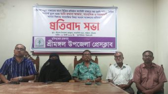 শ্রীমঙ্গলে ”মরা মোরগ বিক্রি ” মিথ্যা সংবাদের প্রতিবাদে  রুমানা আক্তার শিপার প্রতিবাদ সভা